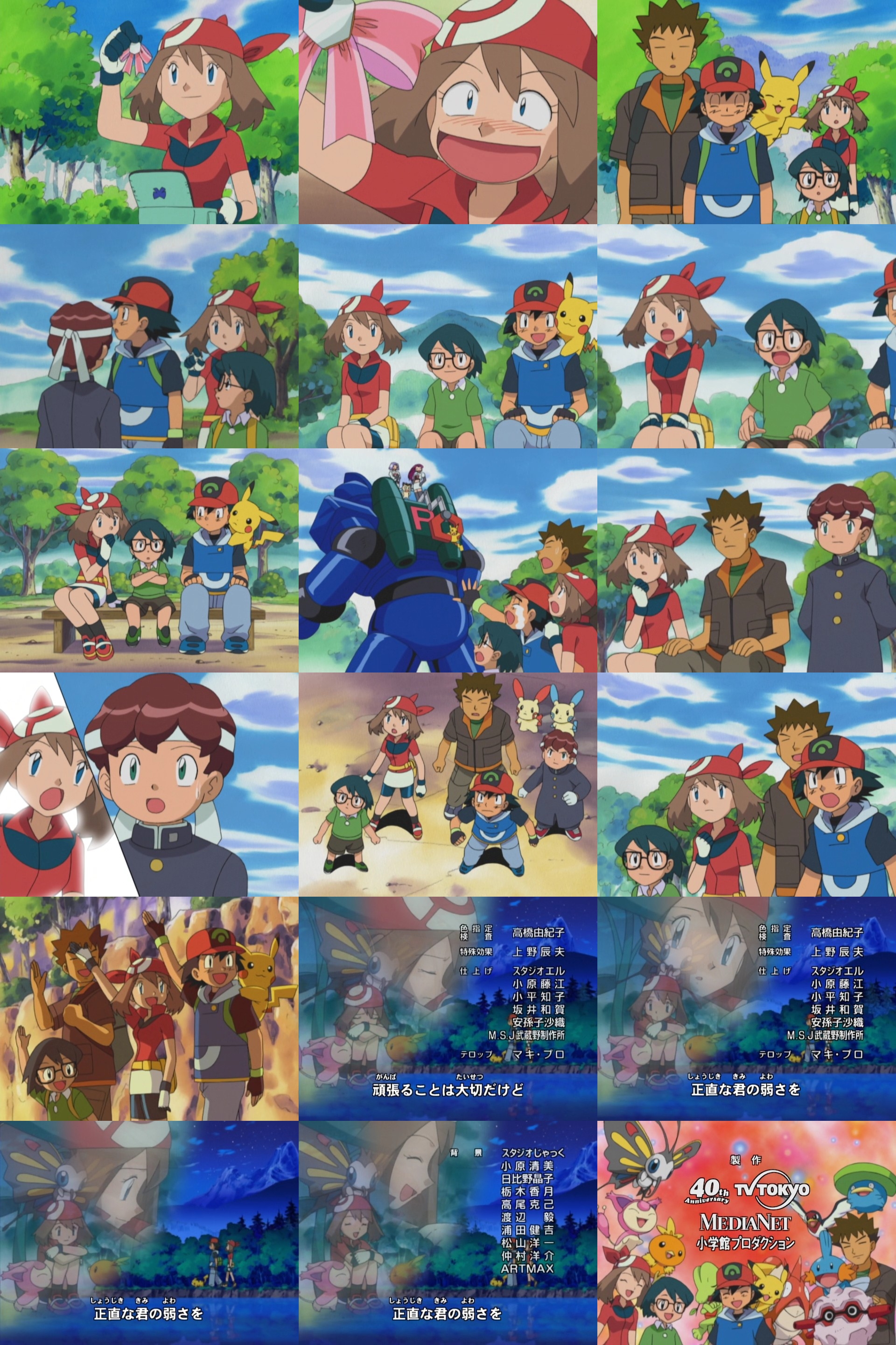 episode 52 screenshots episode 52 screenshots