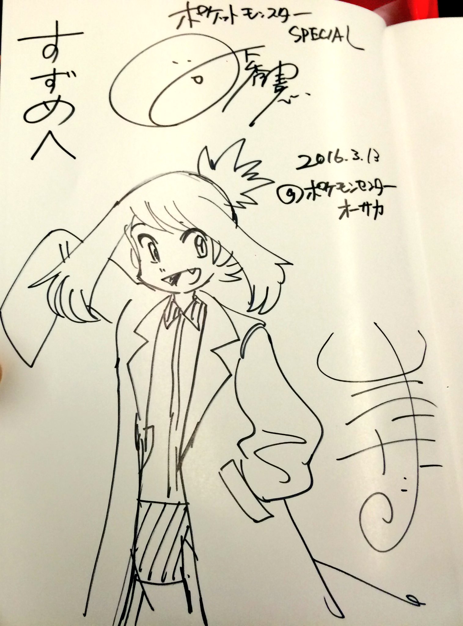 sapphire doodle 1 sapphire doodle 1