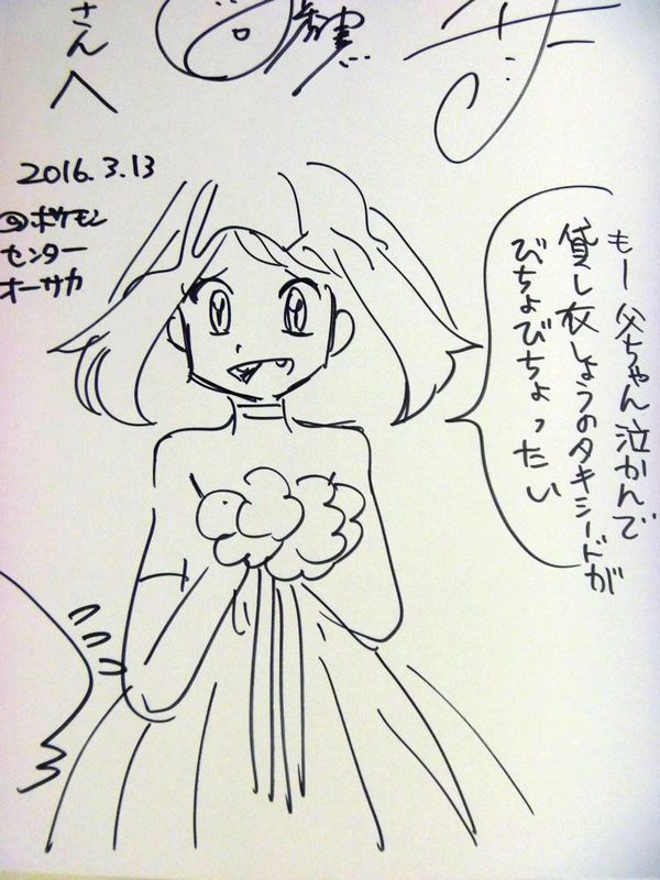 sapphire doodle 2 sapphire doodle 2