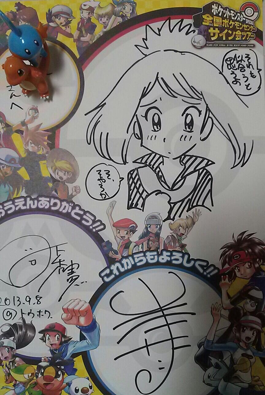 sapphire doodle 4 sapphire doodle 4